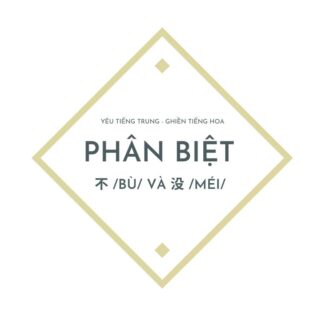 Phân biệt 不 /bù/ và 没 /méi/ trong Tiếng Trung dễ hiểu nhất