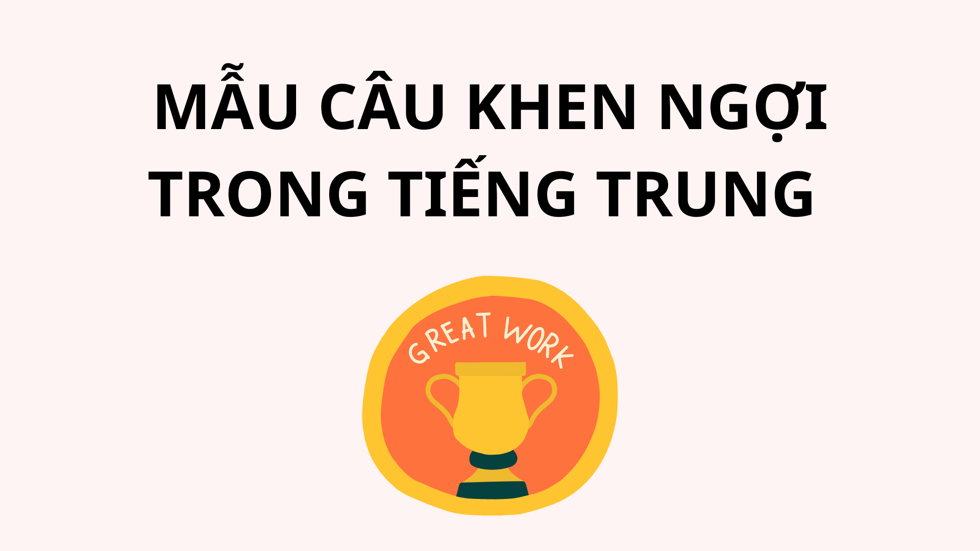 Mẫu câu khen ngợi trong Tiếng Trung - Tiếng Trung Cầm Xu - Phát âm chuẩn, nói tự tin