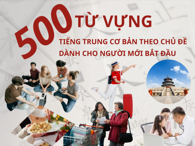 500 từ vựng Tiếng Trung cơ bản theo chủ đề dành cho người mới bắt đầu