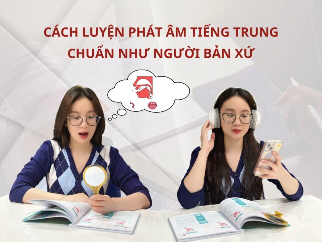 Cách luyện phát âm Tiếng Trung chuẩn như người bản xứ