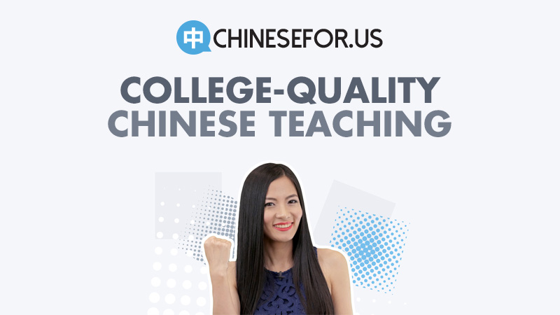 Luyện phát âm trên trang web Chinesefor.us