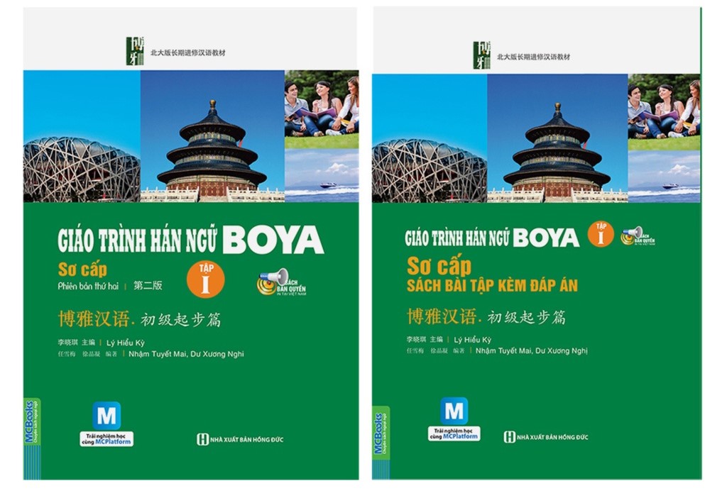 giáo trình Boya Sơ cấp 1