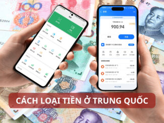 Các loại tiền ở Trung Quốc