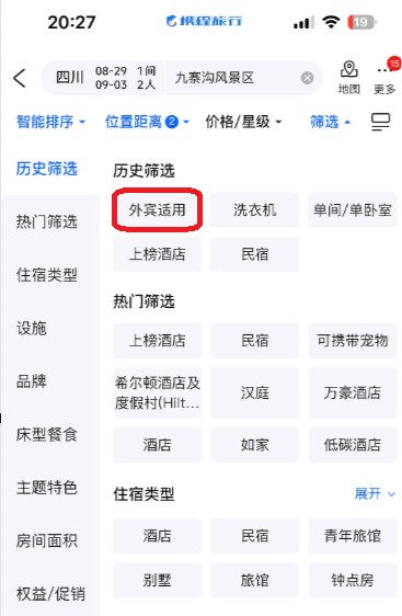 Chọn bộ lọc dành cho khách nước ngoài