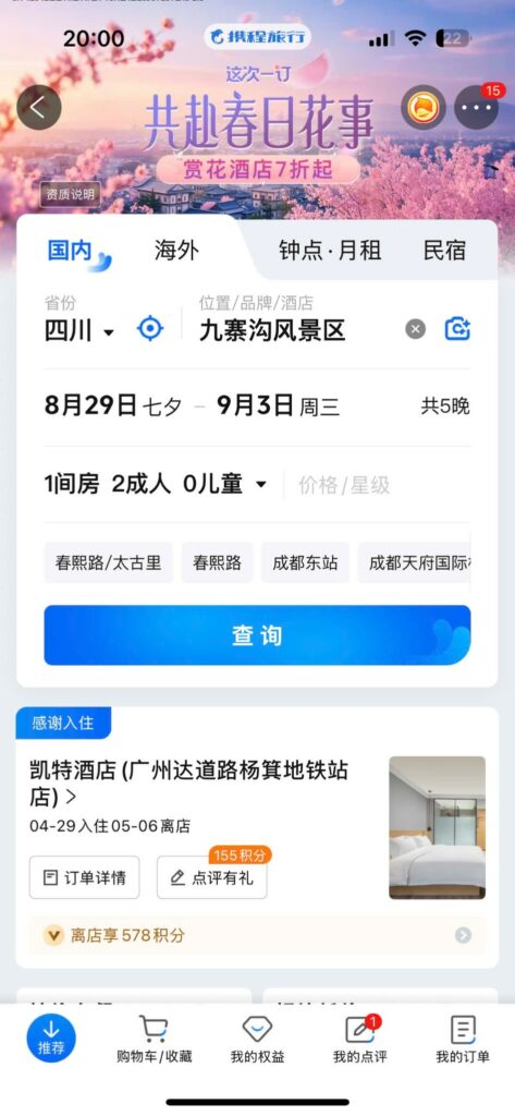 Chọn địa điểm cần đến và thời gian trên Ctrip