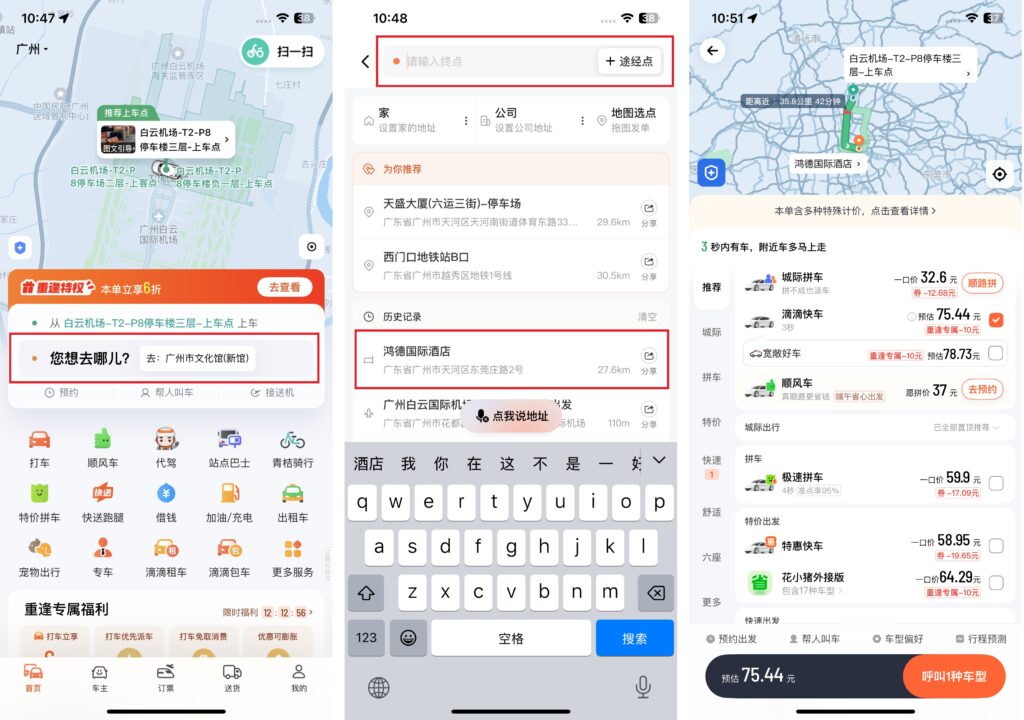 Chọn điểm đến khi đặt xe trên DiDi