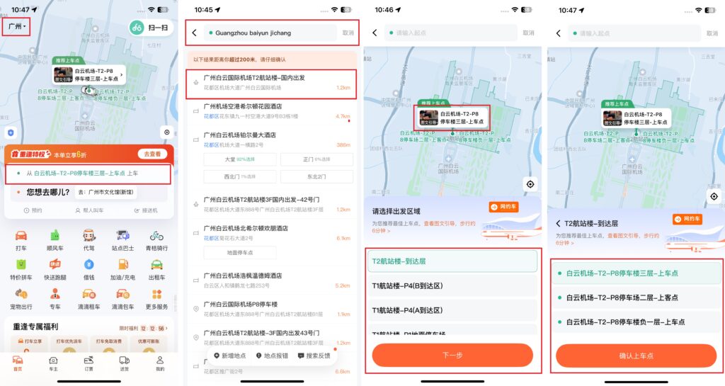 Chọn điểm xuất phát khi đặt xe trên DiDi