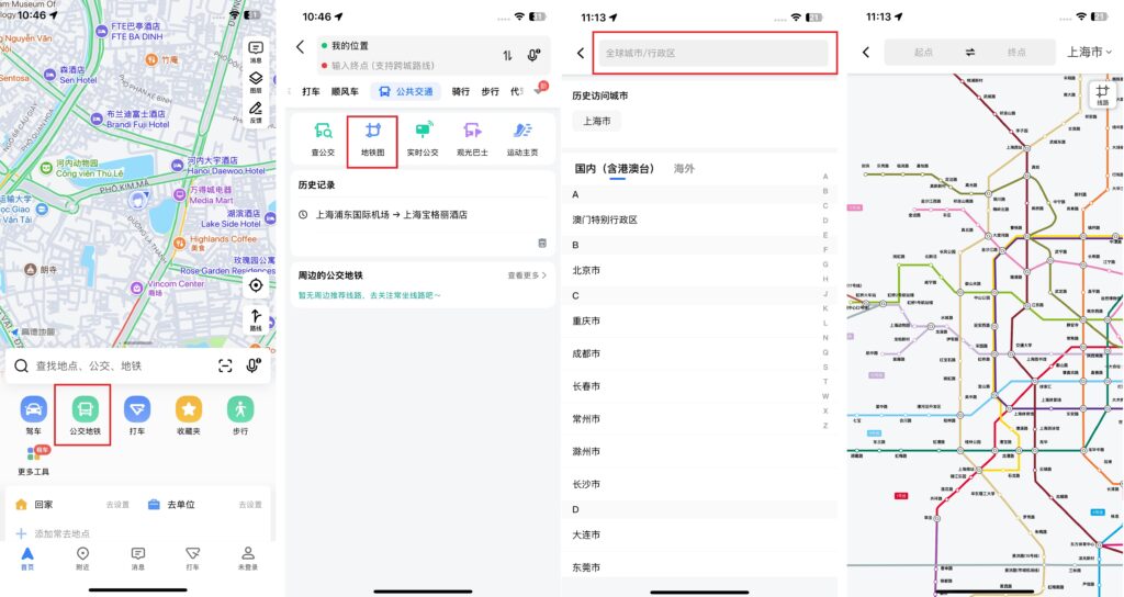 Chọn thành phố cần tra bản đồ tàu điện ngầm trên Gaode map