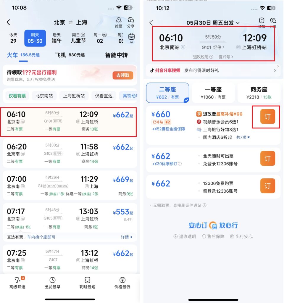 Chọn và đặt chuyến tàu phù hợp trên Ctrip
