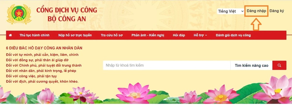 Đăng nhập vào Cổng dịch vụ công của Bộ Công an