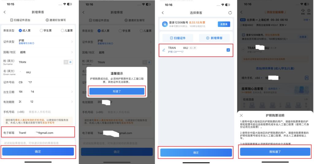 Điền email để nhận thông báo khi đặt vé trên Ctrip