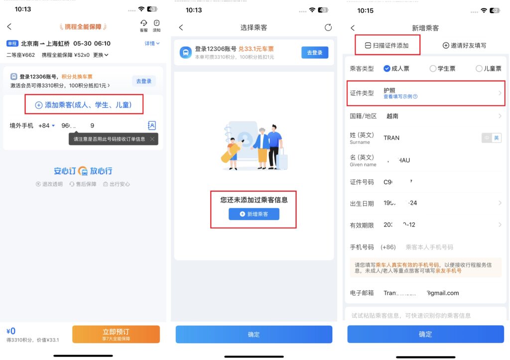 Điền thông tin hộ chiếu để đặt vé tàu trên Ctrip