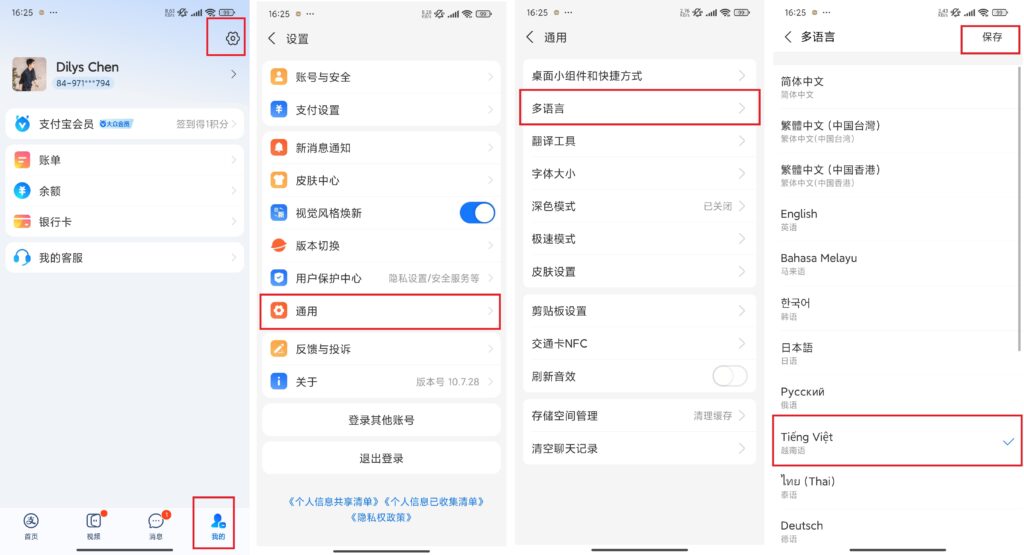 Đổi ngôn ngữ Alipay sang Tiếng Việt