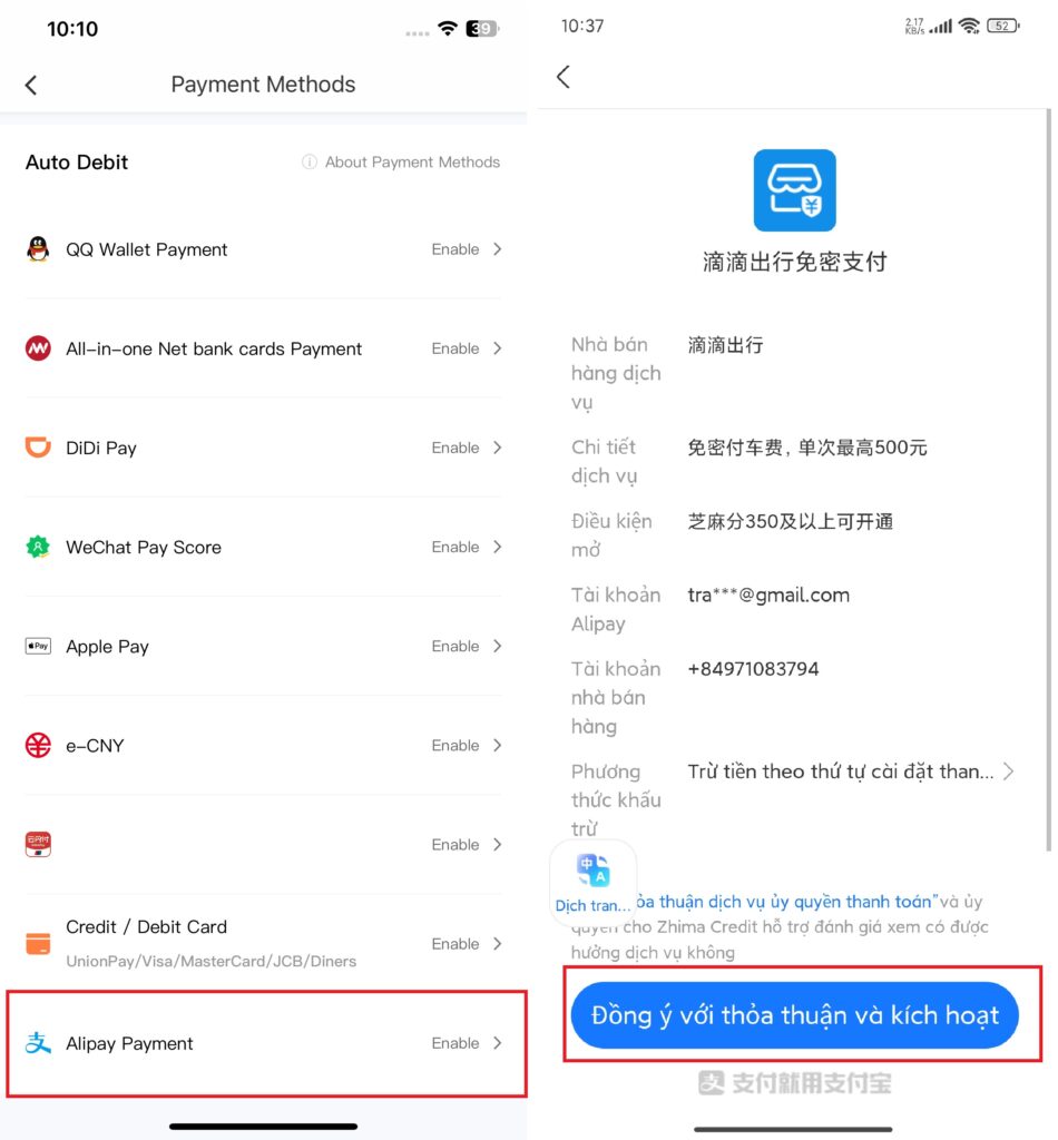 Liên kết Alipay vào ứng dụng đặt xe DiDi