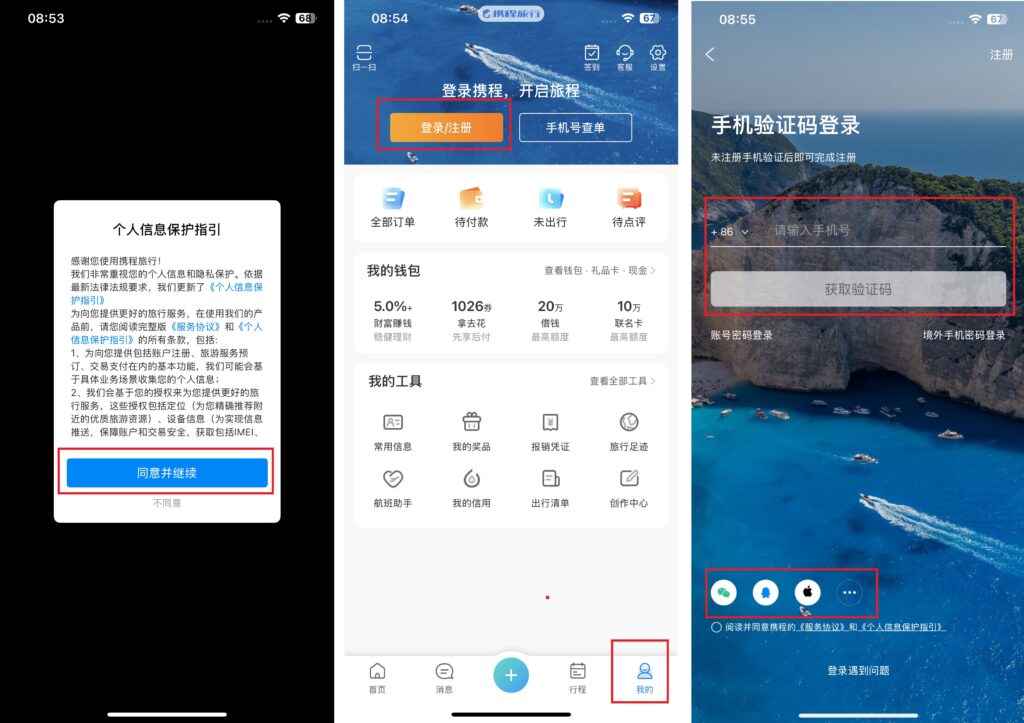 Mở ứng dụng Ctrip