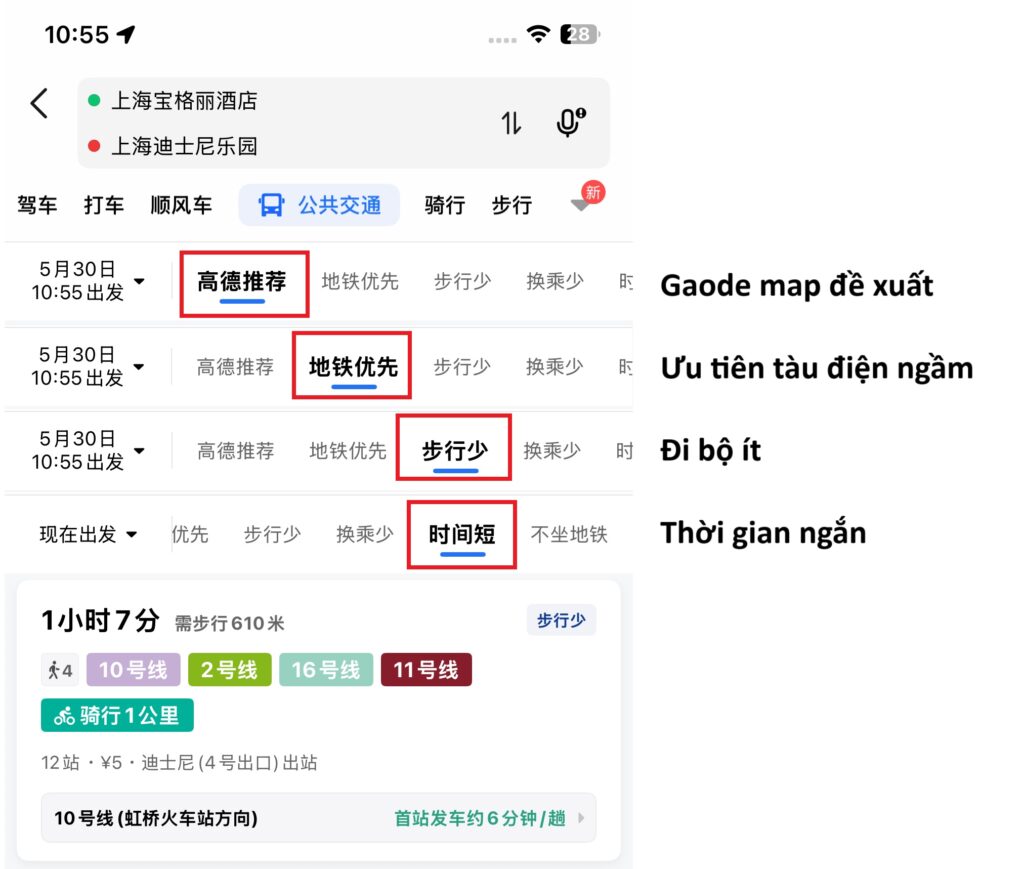 Sử dụng bộ lọc khi tra tuyến đường trên Gaode map