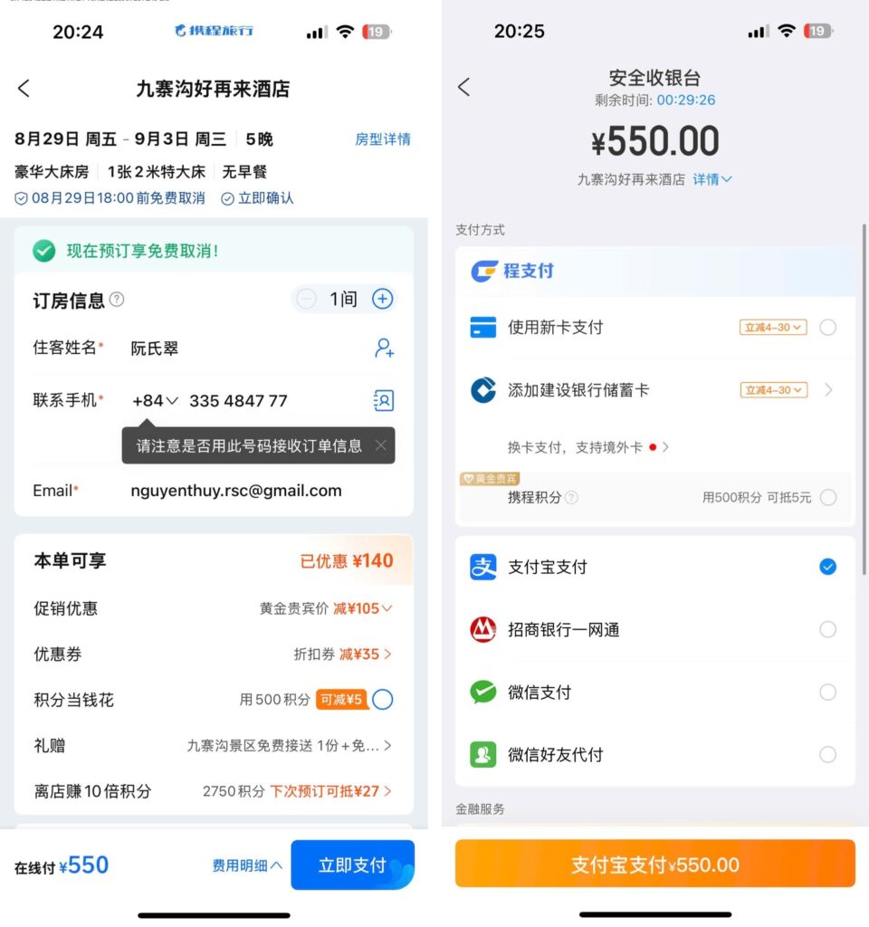 Thanh toán qua Alipay hoặc Wechat Pay