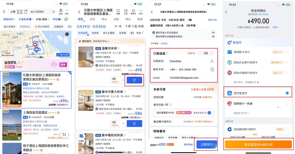 Thanh toán và đặt phòng trên Ctrip