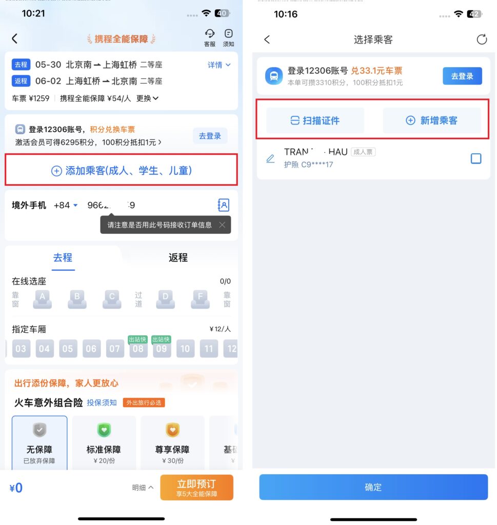 Thêm hành khách khác không phải bản thân trên Ctrip