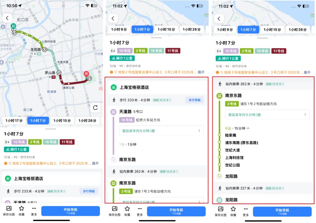 Thông tin chi tiết về lộ trình tuyến đường trên Gaode map