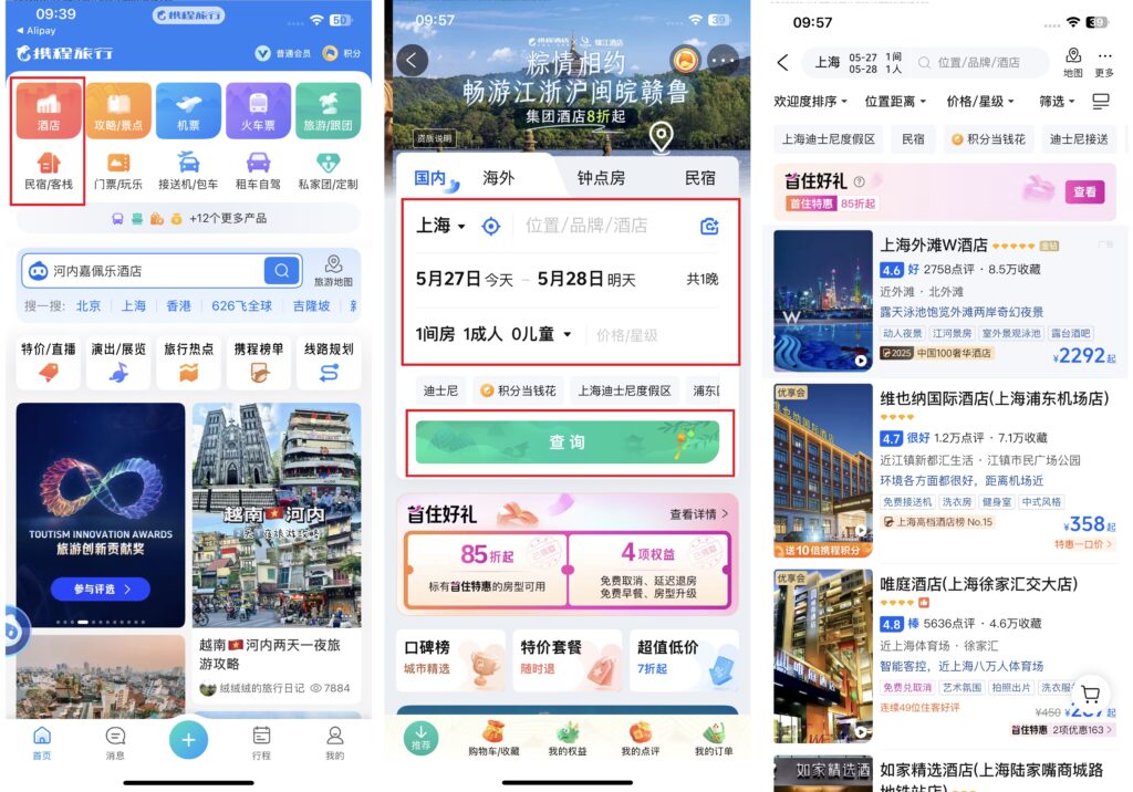 Tìm phòng khách sạn trên Ctrip