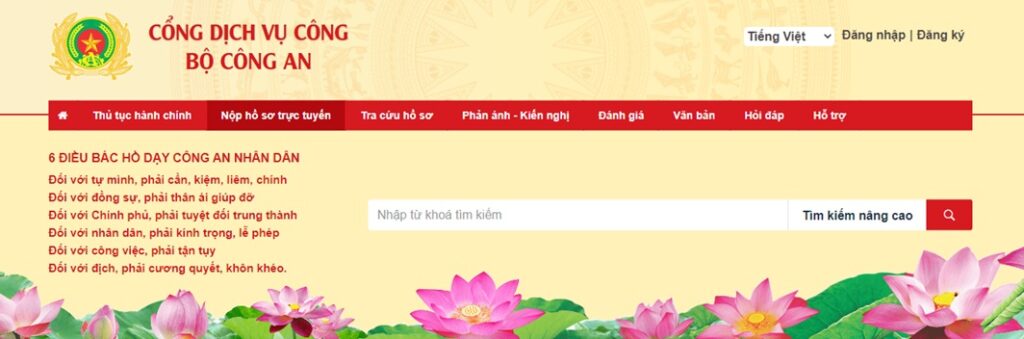 Trang chủ Cổng dịch vụ công Bộ Công an