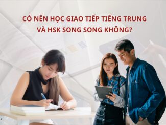 Có nên học giao tiếp Tiếng Trung và HSK song song không