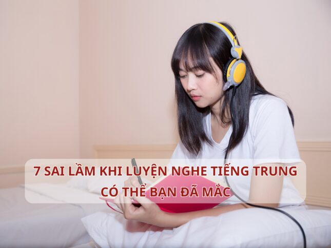 7 sai lầm khi luyện nghe Tiếng Trung có thể bạn đã mắc