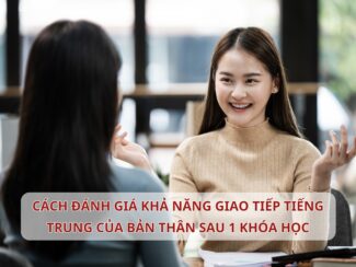 Cách đánh giá khả năng giao tiếp Tiếng Trung của bản thân sau một khóa học