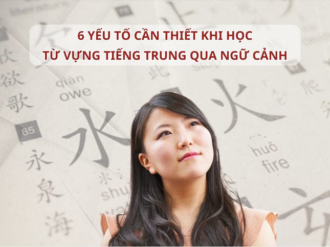 6 yếu tố cần thiết khi học từ vựng Tiếng Trung qua ngữ cảnh