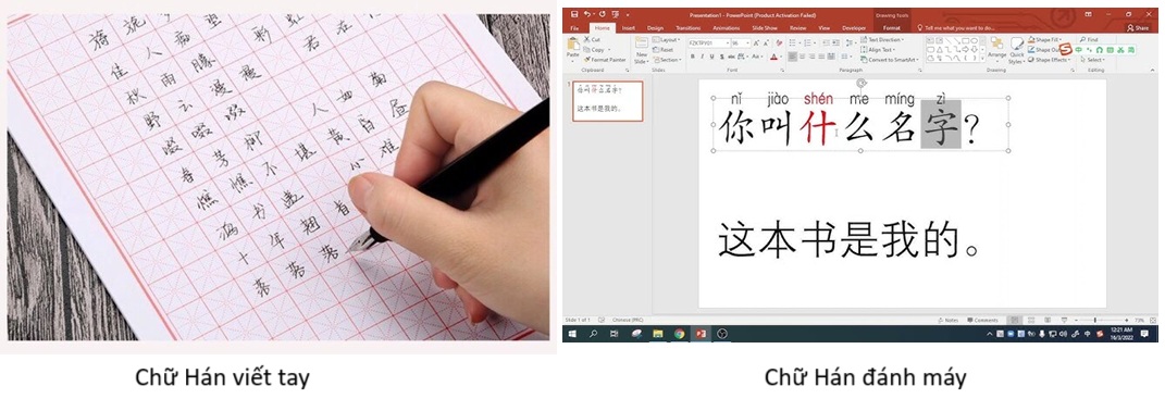 Chữ Hán viết tay và chữ Hán đánh máy trên word