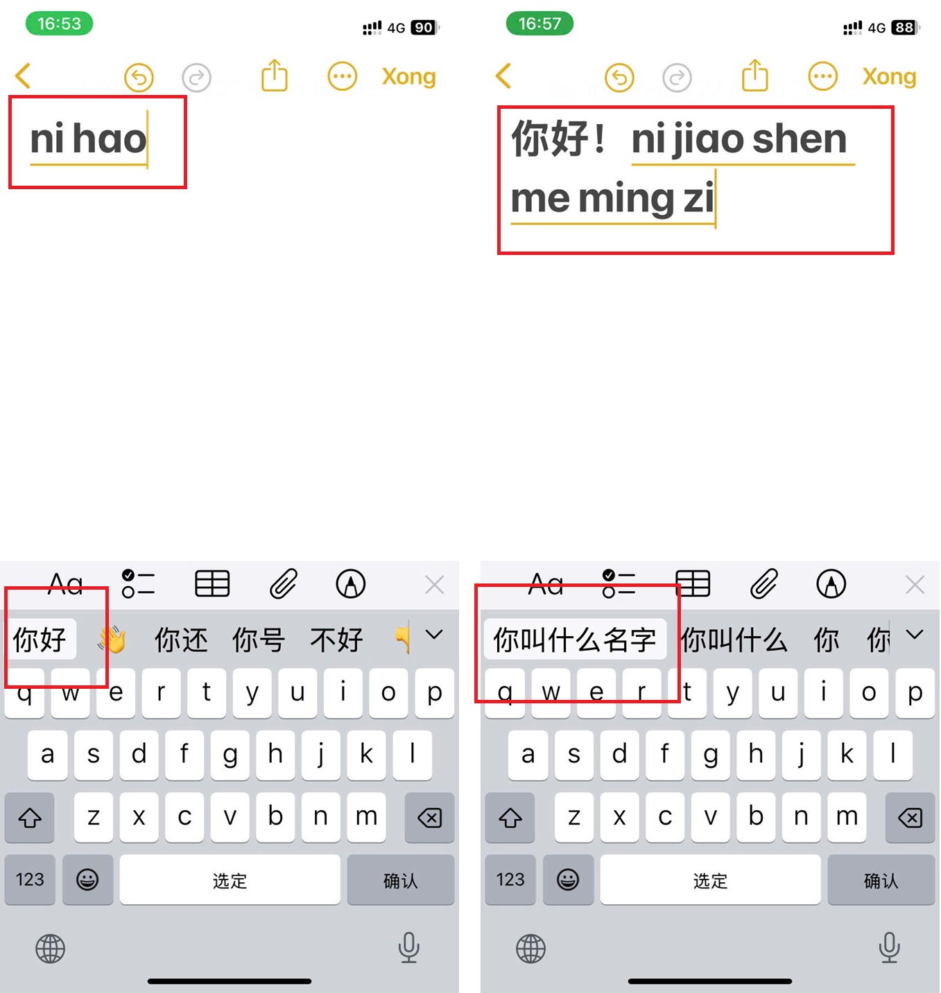 Gõ liền mạch pinyin cả câu Tiếng Trung giúp gõ chữ Hán nhanh hơn trên điện thoại