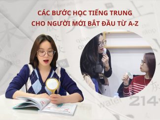 Các bước học Tiếng Trung cho người mới bắt đầu từ A-Z