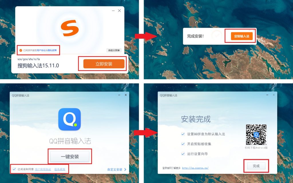 Cài đặt bộ gõ Tiếng Trung trên máy tính