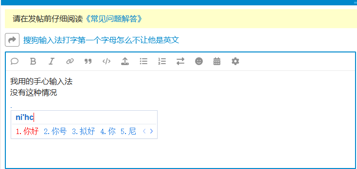 Giao diện bàn phím Tiếng Trung Sogou Pinyin khi gõ chữ Hán