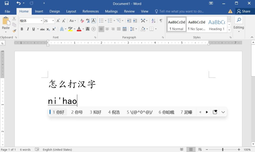 Giao diện bàn phím Tiếng Trung mặc định của Windows khi gõ chữ Hán