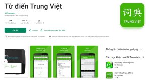 Từ điển Trung - Việt