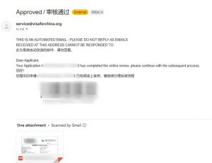 Giấy xác nhận và hẹn nộp hồ sơ xin visa Trung Quốc được gửi qua email